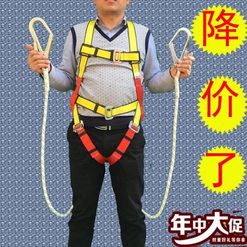 户外施工高空作业安全带安全绳全身五点式保险带国标空调安装电工