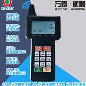 杭州万泰电子吊秤加配无线手持仪表XT6吊称150米数据传输同步操控