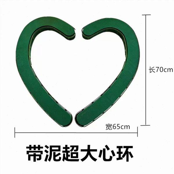 满38包邮带泥特大心环吸盘心型花泥塑料吸盘婚车吸盘婚庆花店用品
