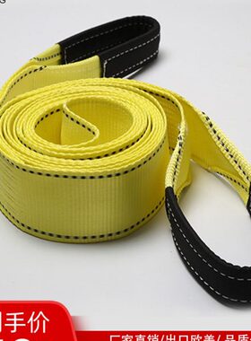 重型扁平吊装带起重带7.5CM黄色2t3T5吨10吨加宽加厚国标行车扁带