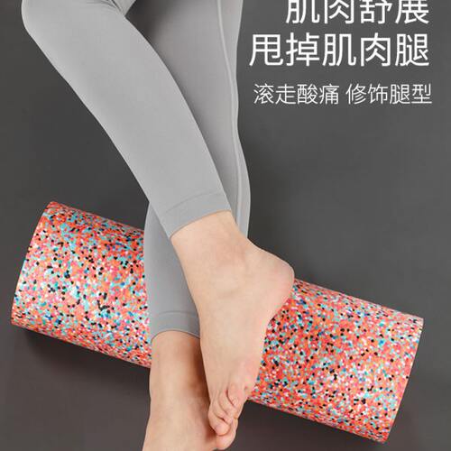 Joinfit泡沫轴按摩小腿滚轴肌肉放松滚轮瑜伽器材滚背轴滚背神器