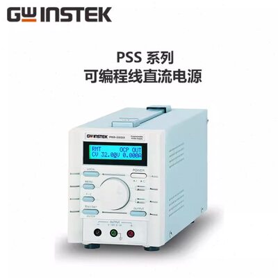 固纬可编程线性直流电源PSS-2005（RS232） PSS-2005（GPIB）