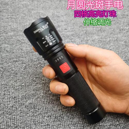 led超亮手电筒强光充电灯多功能手提氙气探照灯户外远射家用续航