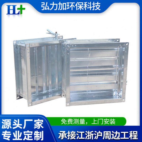 手动风阀电动风量调节阀圆形不锈钢镀锌70°280防火阀止回逆排烟