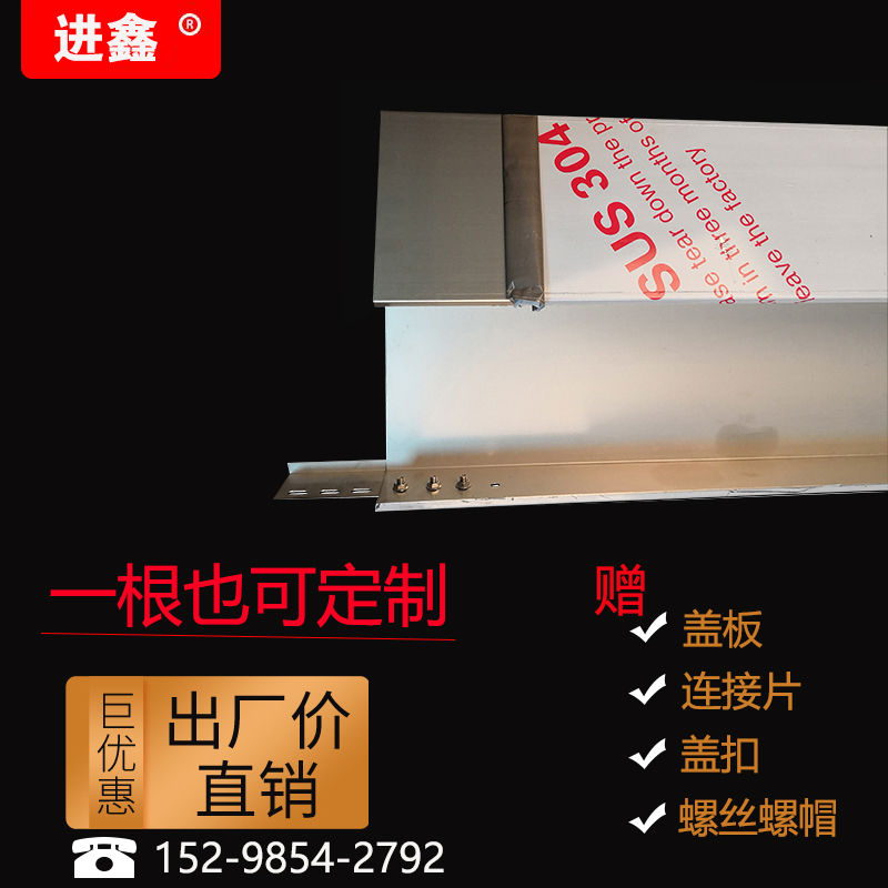 不锈钢304e桥架金属线槽电缆防锈防腐镀锌喷塑防火铝合金热浸锌20