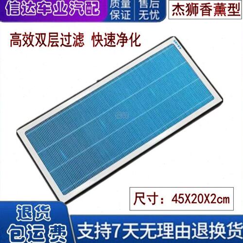 适配红岩杰狮空调滤芯滤清器C500M500M100新金刚货车滤网香薰滤芯