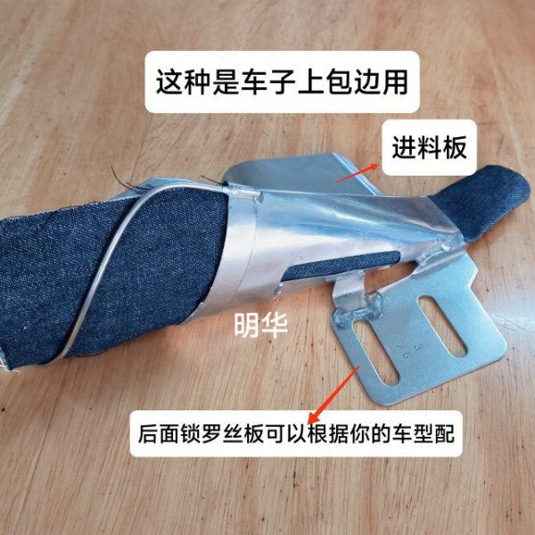 订做拉筒飞机筒多针裤头车拉筒包边器F302裤头筒衬衫门襟撸子筒