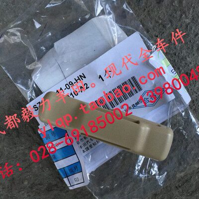 10-20霸道第三排座椅安全带卡子 LC150后安全带卡子原装卡子原厂