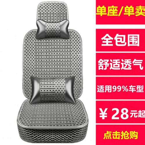 福田时代驭菱V1/V2/VQ1/V5/VQ5/C版/Q版单排双排货车专用座套坐垫