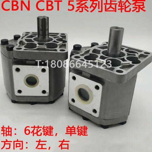 齿轮泵CBT-F520 CBT-F580 CBT-F532 CBT-F540 CBT-F550 CBT-F563