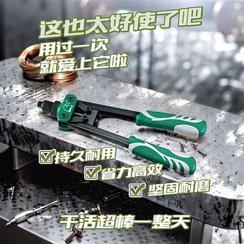 手动铆钉枪拉铆枪家用小型工业级卯钉J铝合金铆钉拉帽枪打钉器