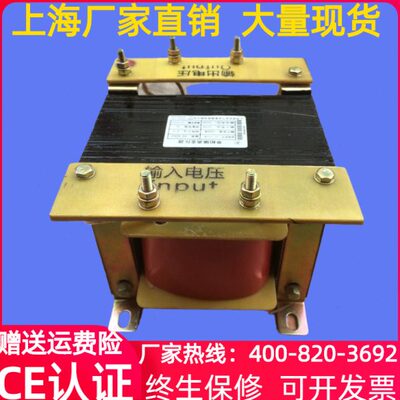 BK-35KW/KVA控制变压器380V变220V或380V转220V铜线