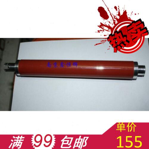 适用 美能达 2400 2500 上辊 美能达2400W热辊