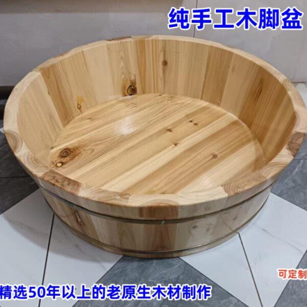 家用老人洗澡木盆圆形实木小孩沐浴盆老式脚盆老人坐浴盆泡澡盆