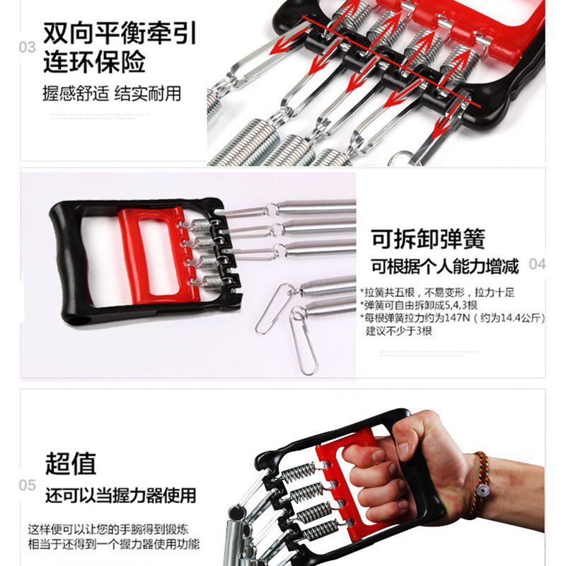 拉力器仰卧起坐扩胸器臂力握D力器拉伸两用三用弹簧拉力器