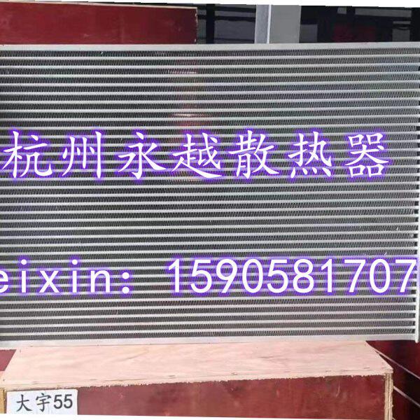 大宇斗山DH215-9挖掘机发动机中冷器散热器 加厚 优质全铝