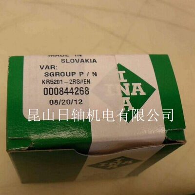 德国INA正品 LR5200KDD LR5200-X-2Z 轴承