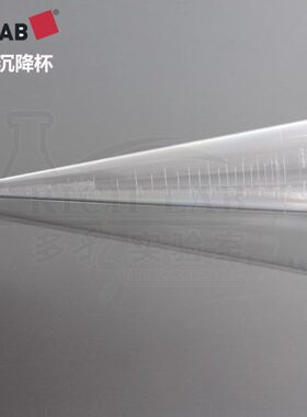 德国VITLAB沉降杯SAN锥形管沉降管英霍夫Imhoff管1000ml测悬浮杯