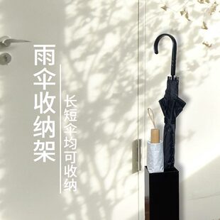 日式雨伞架家用门口创意入户收纳架长柄沥水遮装伞桶窄放伞置物架