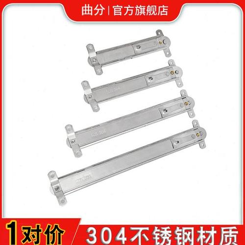 铝合金幕墙窗户304不锈钢风撑外开上悬窗防风撑杆自动伸缩限制器