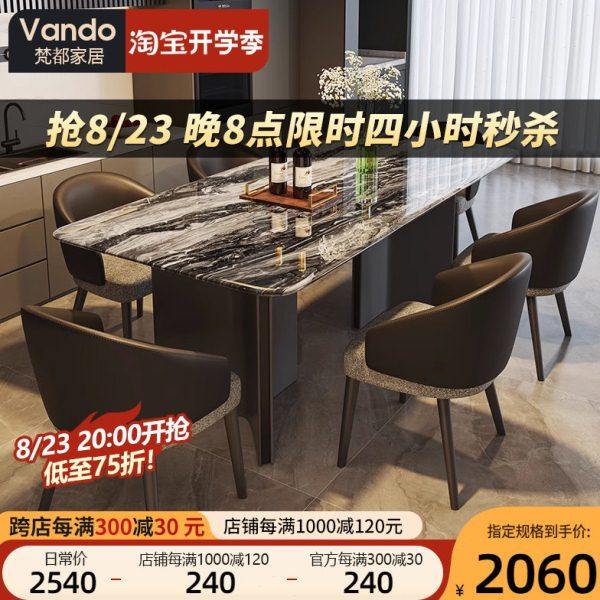 威尼斯棕轻奢大理石餐桌现代简约餐桌椅组合家用吃饭休闲长方形桌,住宅家具,大理石餐桌,淘宝优惠券,粉丝福利购,淘宝优惠卷