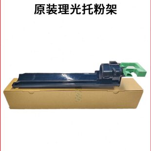 C1020 C1220 C1225 原装 托粉架 C1120 C1025 碳粉支架 基士得耶