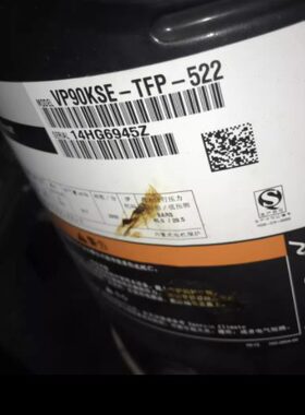 ZP90KCE-TFD-522 VP90KSE-TFP-522全新谷轮8P空调热泵压缩机R410A