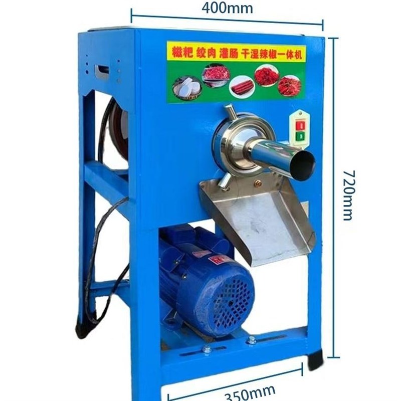 一键打洋芋粑粑全自动o新款麻糍新款糍粑机糯米年糕机商用米果白