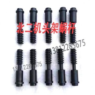 外圆磨床配件 齿轮轴MG1420蜗杆 北二机1420 1320头架传动蜗杆