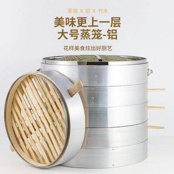 蒸笼商用50/52铝包边竹蒸格加深加厚不锈钢口竹制蒸屉家用蒸包笼,厨房/烹饪用具,蒸格/蒸片/蒸架,淘宝优惠券,粉丝福利购,淘宝优惠卷