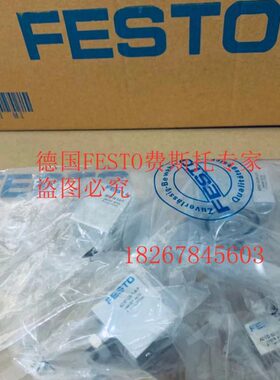 德国FESTO气缸AEVC-12-5-A-P 188086 AEVC-12-10-A-P 188087现货