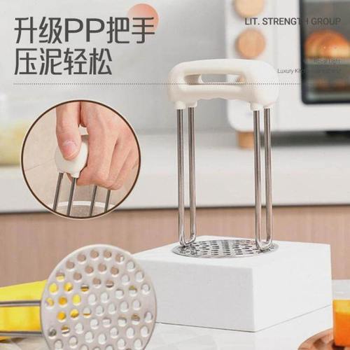 304不锈钢土豆捣碎压泥器家用手动多功能婴儿辅食压芋泥碎按压器