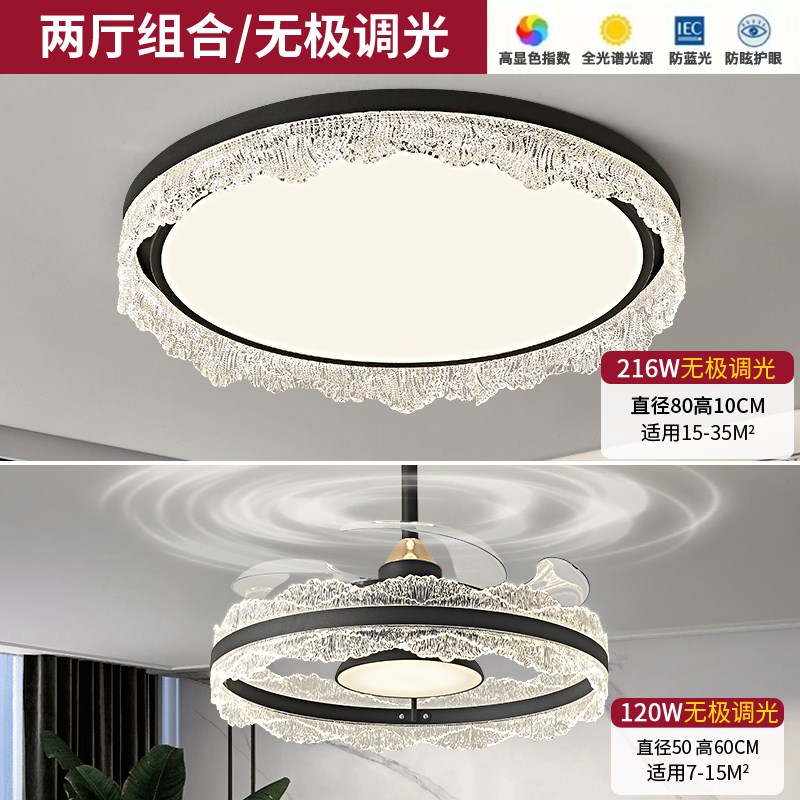 吊扇灯吊扇灯f隐形饭厅吊灯轻奢高级感卧室意式极简饭厅吧台餐桌