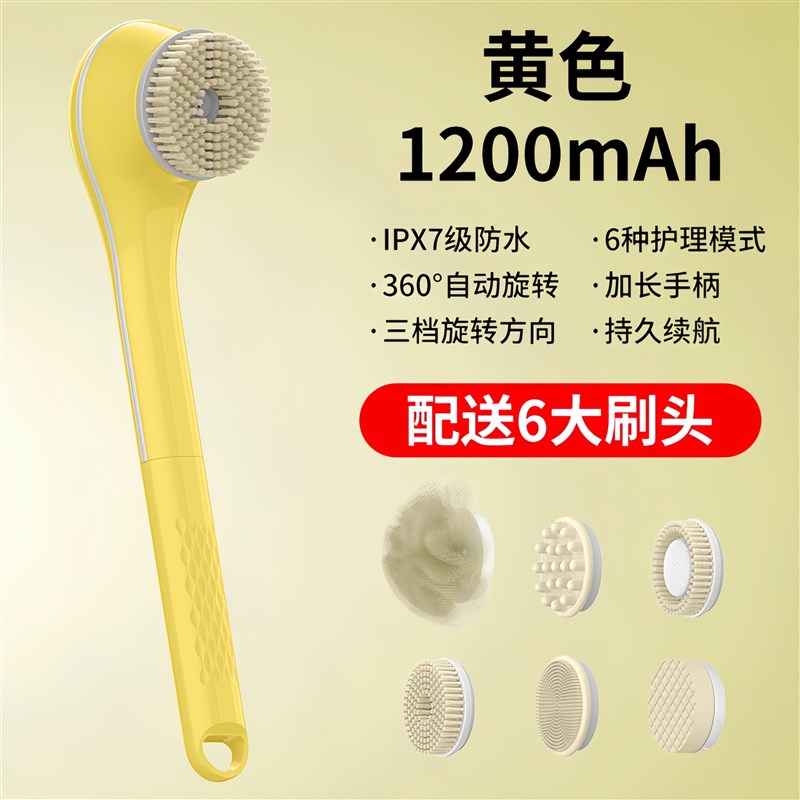 电动洗澡沐浴刷双柄搓背机懒D人搓澡神器刷身体自动搓泥机