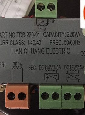 电梯配件 电梯专用变压器TDB-220-01全新变压器220VA变压器全新