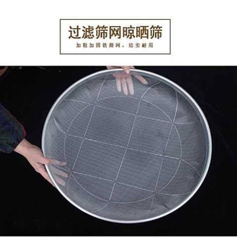 不锈钢筛沙网园艺筛土筛子石子沙子筛网过滤筛Q工业用铁漏网筛筛