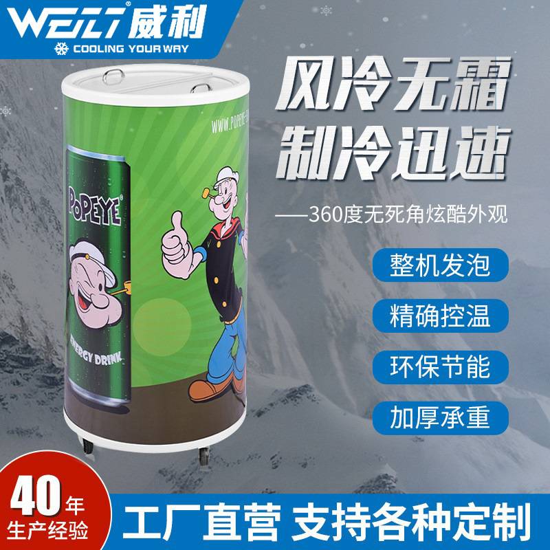 跨境专供制冷圆桶 65L雪糕立式小型移动冰柜圆形便携式罐形饮料柜