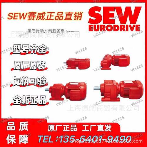 SEW速电机K97 DRN132M4BE11HR/ABB8/TH/EK8S德国赛威速马达