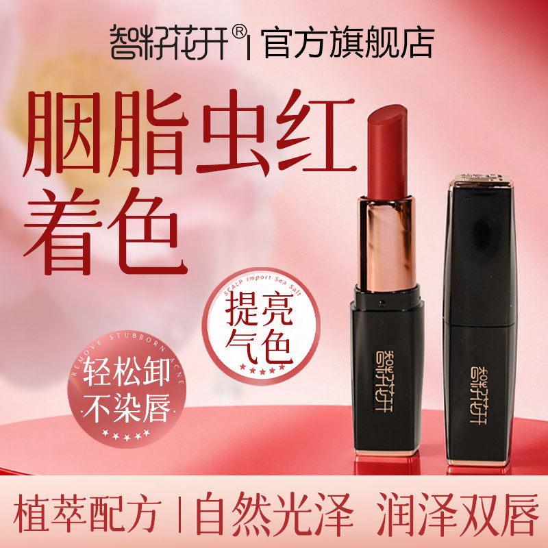 胭脂虫红黑管茶油润唇口红保湿提亮显气色