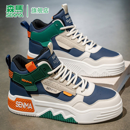 SENMA/森马官方旗舰店男鞋