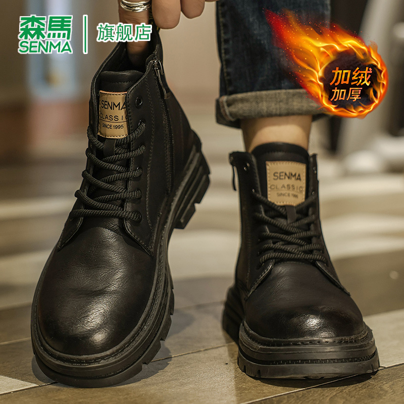 SENMA/森马官方旗舰店男鞋