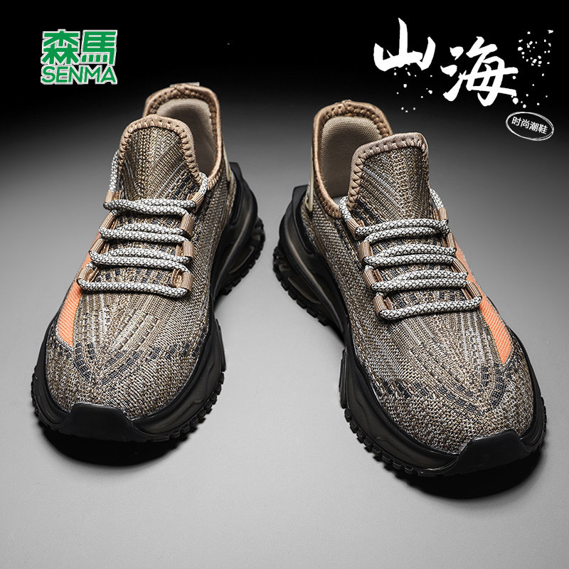 森马男鞋夏季2026新款飞织透气网面男士休闲运动鞋厚底增高鞋子