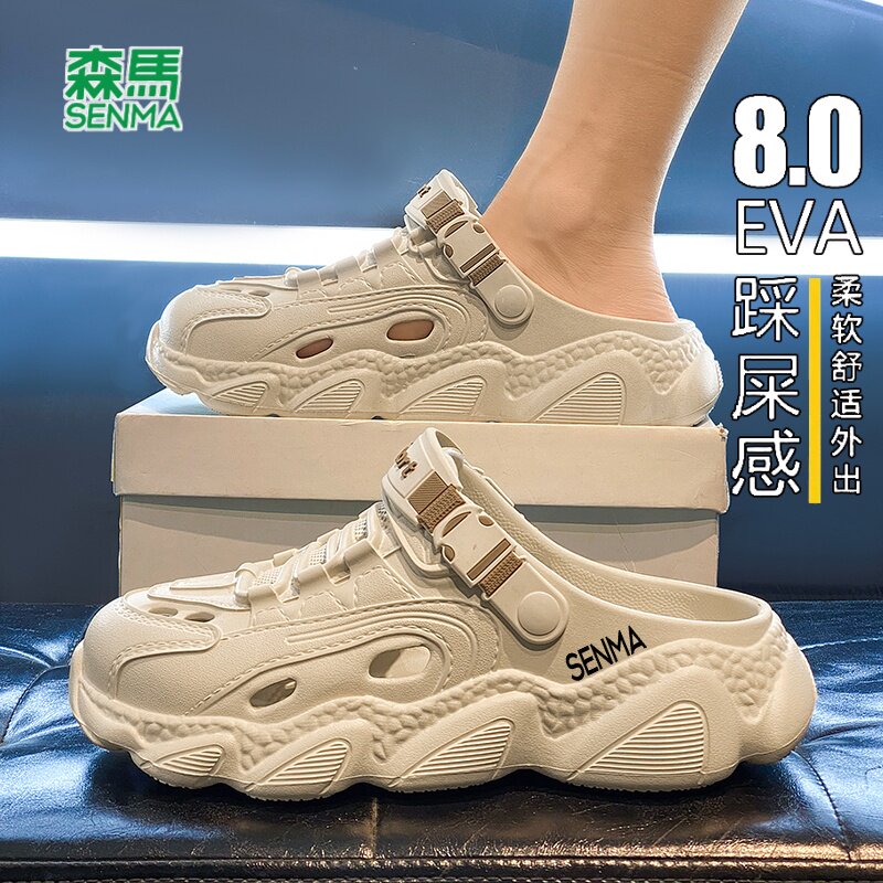 森马洞洞鞋男2026新款夏季外穿男士包头拖鞋运动防滑防臭沙滩凉鞋