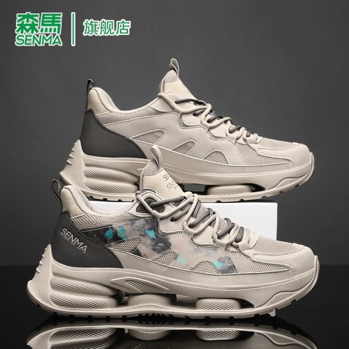 SENMA/森马官方旗舰店男鞋