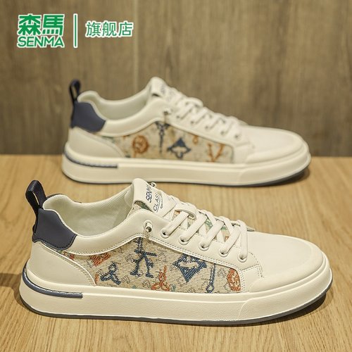SENMA/森马官方旗舰店男鞋