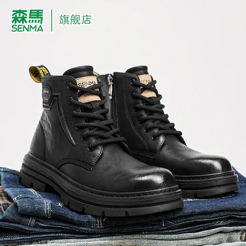 SENMA/森马官方旗舰店男鞋