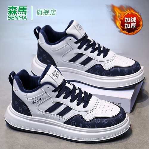 SENMA/森马官方旗舰男鞋