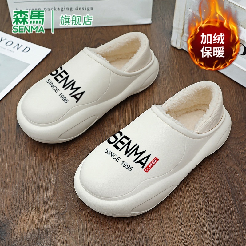 SENMA/森马官方旗舰店男鞋