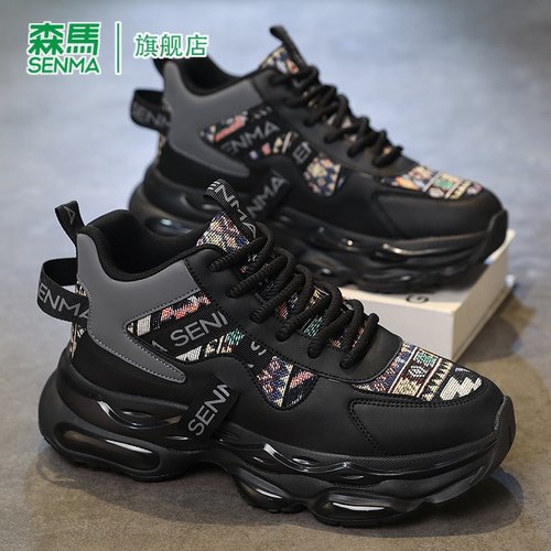 SENMA/森马官方旗舰男鞋