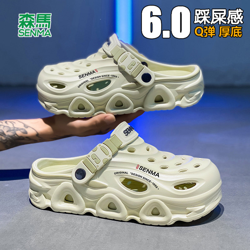 森马洞洞鞋男夏季2026新款外穿开车两用包头拖鞋厚底防滑沙滩凉鞋